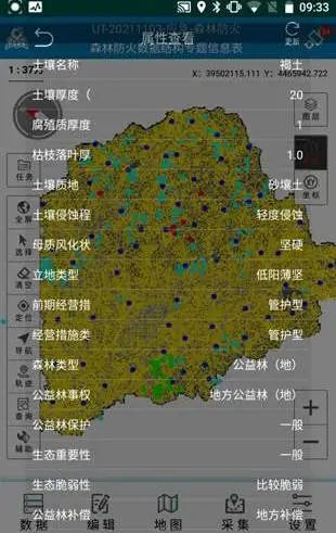 1648180791122347.png 圖片9.png