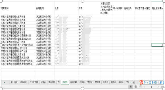 1648180799117218.png 圖片10.png