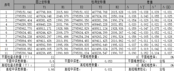 1649927651115372.png 圖片8.png