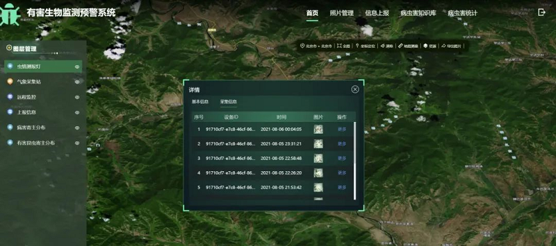 1650425542132989.png 圖片13.png