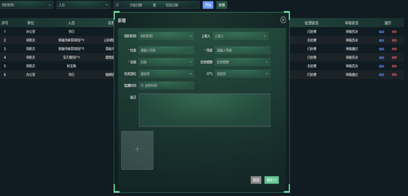 1650425611336551.png 圖片17.png