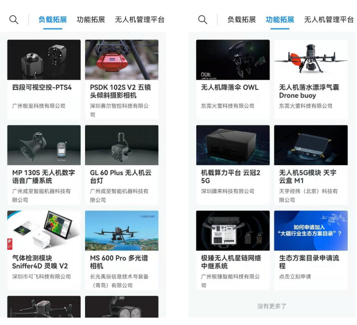 1651129993910982.png 圖片4.png