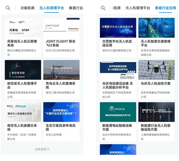 1651130000471198.png 圖片5.png