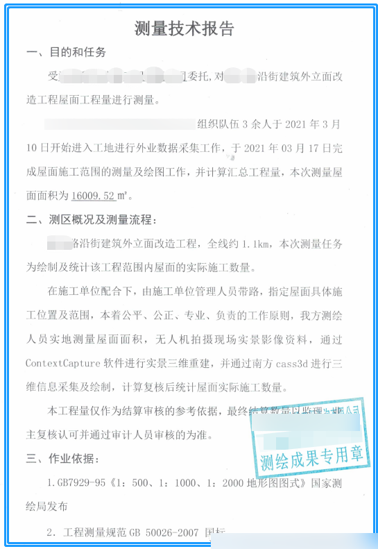 1655256856108147.png 圖片19.png