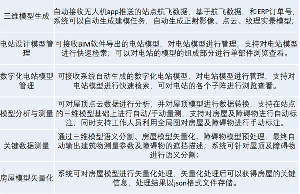 圖片4.png