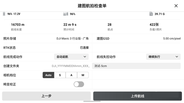 1665385337102927.jpg 圖片16.jpg