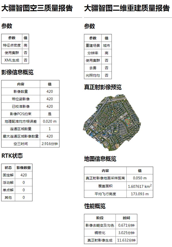 1665385393692338.jpg 圖片26.jpg